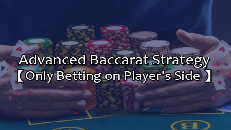 Advanced Baccarat Strategy, Only Betting on Player’s Side